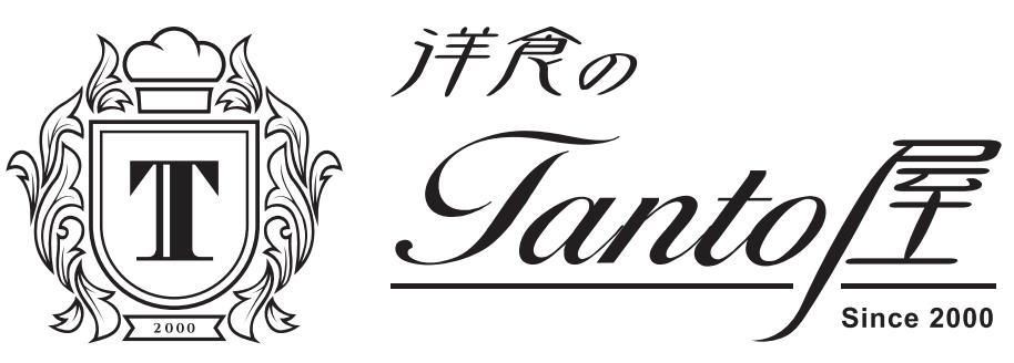 TANTO屋（ステーキ・洋食）